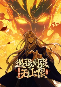 国漫更新节奏配图